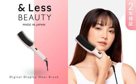[&amp;Less BEAUTY] デジタル温度表示ヒートブラシ [2年保証] / 日本製 マイナスイオン ダイヤル温度調節 ディスプレイ ストレート オートオフ 自動電源オフ ヘアアイロン