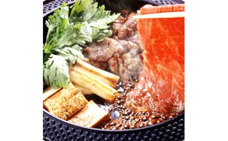 熊本県産 あか牛 ローススライス 300g 肉 お肉 牛肉 和牛 赤牛 褐毛和牛 ロース スライス すき焼き しゃぶしゃぶ