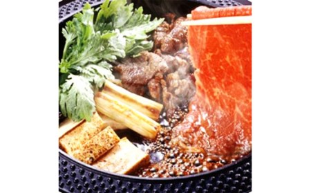 熊本県産 あか牛 ローススライス 合計600g (300g×2パック) 肉 お肉 牛肉 和牛 赤牛 褐毛和牛 すき焼き しゃぶしゃぶ