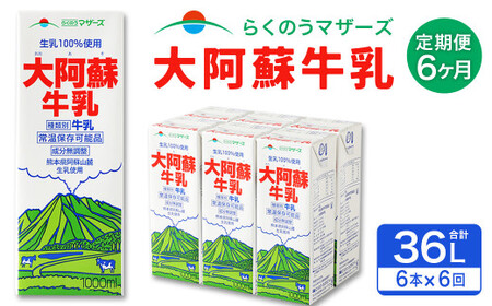 ミルク調乳の返礼品 検索結果 | ふるさと納税サイト「ふるなび」