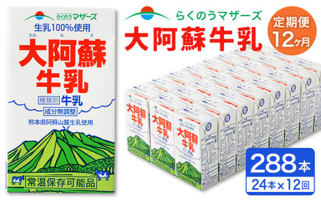 ミルク調乳の返礼品 検索結果 | ふるさと納税サイト「ふるなび」