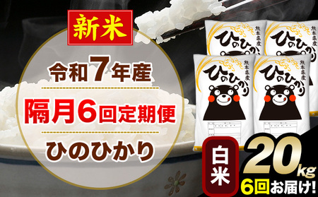 �V�� �ߘa7�N�Y ���� �y�u��6�����ցz �Ђ̂Ђ��� 20kg�s���\�����̗�������o�׊J�n�t ���� ���� �F�{���Y(�숢�h���Y�܂�) �P�ꌴ���� �숢�h�� �Ђ� �������� �F�{�� SDGs �ނ���܂� ��