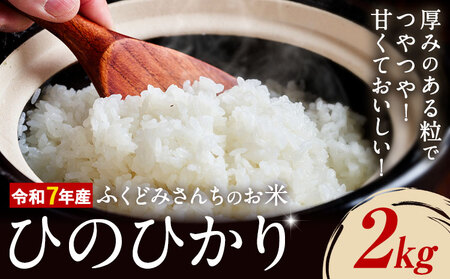 ߘa7NY    ӂǂ݂񂿂̂ Ђ̂Ђ 2kg F{Y Ds30ȓɏoח\(yj)tF{ D R  F{ D D  ͂ qmqJ