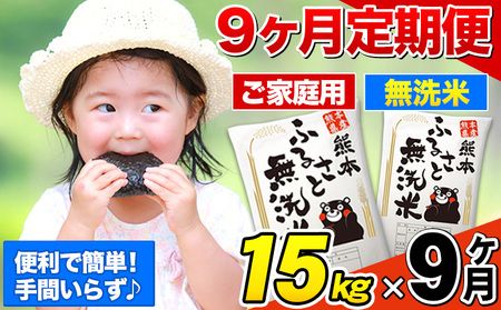 y9ցzF{ӂ邳Ɩ 15kg 󂠂  R  F{Y  ӂ邳Ɣ[ 킯 ȏ̂ĂȂ炱   F{ ނ܂ kome musennmai ցs1o׊Jnt