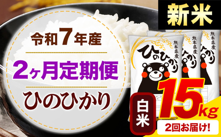 �y2��������ցz�V�� �ߘa7�N�Y ���� �Ђ̂Ђ��� ����� 15kg�s�\�����̗�������o�׊J�n�t�F�{���Y �ӂ邳�Ɣ[�� ���� �Ђ� �� ���� �ӂ邳�Ƃ̂����� �q�m�q�J�� �R�� ����