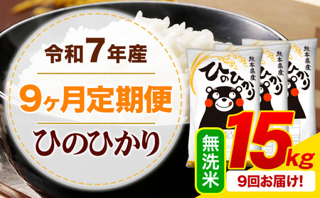 �y9��������ցz�ߘa7�N�Y ������ �Ђ̂Ђ��� ����� 15kg�s�\�����̗�������o�׊J�n�t�F�{���Y �ӂ邳�Ɣ[�� ���� �Ђ� �� ���� �ӂ邳�Ƃ̂����� �q�m�q�J�� �R�� ����