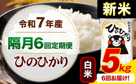 �y�u��6�����ցz�V�� �ߘa7�N�Y ���� �Ђ̂Ђ��� ����� 5kg�s�\�����̗�������o�׊J�n�t�F�{���Y �ӂ邳�Ɣ[�� ���� �Ђ� �� ���� �ӂ邳�Ƃ̂����� �q�m�q�J�� �R�� ����