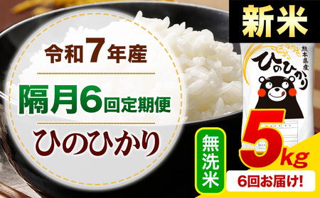 �y�u��6�����ցz�V�� �ߘa7�N�Y ������ �Ђ̂Ђ��� ����� 5kg�s�\�����̗�������o�׊J�n�t�F�{���Y �ӂ邳�Ɣ[�� ���� �Ђ� �� ���� �ӂ邳�Ƃ̂����� �q�m�q�J�� �R�� ����