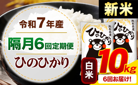 �y�u��6�����ցz�V�� �ߘa7�N�Y ���� �Ђ̂Ђ��� ����� 10kg�s�\�����̗�������o�׊J�n�t�F�{���Y �ӂ邳�Ɣ[�� ���� �Ђ� �� ���� �ӂ邳�Ƃ̂����� �q�m�q�J�� �R�� ����