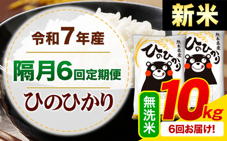 �y�u��6�����ցz�V�� �ߘa7�N�Y ������ �Ђ̂Ђ��� ����� 10kg�s�\�����̗�������o�׊J�n�t�F�{���Y �ӂ邳�Ɣ[�� ���� �Ђ� �� ���� �ӂ邳�Ƃ̂����� �q�m�q�J�� �R�� ����