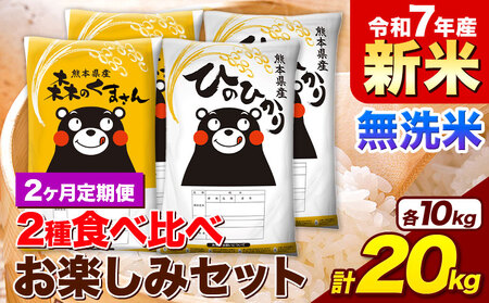 y2ցzV ߘa7NY  Ђ̂Ђ X̂܂ 2 Hה  v20kg e5kg×2 v4 s\̗o׊Jnt qmqJ   F{Y  X uh