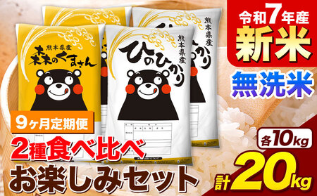 y9ցzV ߘa7NY  Ђ̂Ђ X̂܂ 2 Hה  v20kg e5kg×2 v4 s\̗o׊Jnt qmqJ   F{Y  X uh