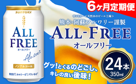 6 gBF{YhI[t[PP[Xi350ml×24{jh̓VR100d mAR[ F{Ds\݌̗o׊Jnt   v6