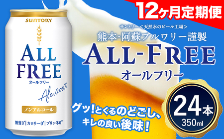 12 gBF{YhI[t[PP[Xi350ml×24{jh̓VR100d mAR[ F{Ds\݌̗o׊Jnt   v12