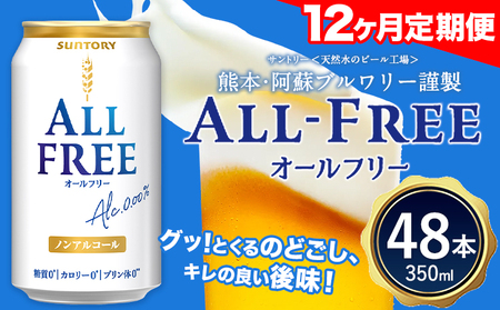 12 gBF{YhI[t[QP[Xi350ml×48{jh̓VR100d  mAR[ F{Ds\݌̗o׊Jnt  v12