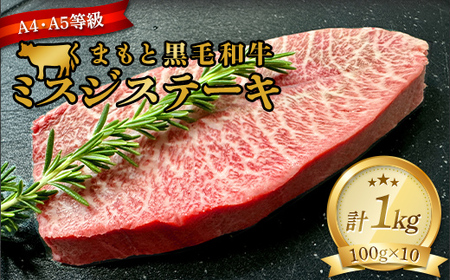 FKK19-937_ yI󏭕ʁzyA4`A5z ܂ƍјa~XWXe[L 1kgi100g×10j