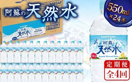 FK7-0202_y4ցz Tg[ h̓VR y550mlybg×24{z Tg[BF{Hꐻ ~lEH[^[ i` ⋋ ~  ybg{g Ó