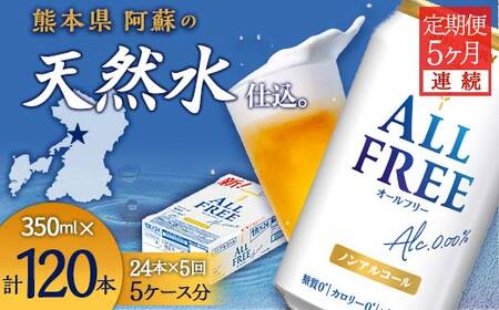 FK7-0098_y5AzTg[ ALL - FREE 350ml×PP[X(24{) F{ Ó r[