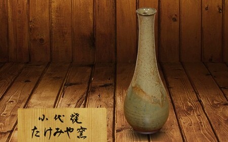 FKK99-020_国指定伝統的工芸品「小代焼」 花入 (高さ24.5cm) 熊本県 嘉島町