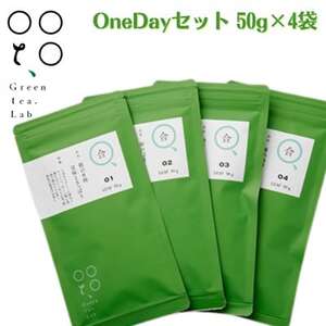 お茶の富澤の「OneDayセット」50g×4袋