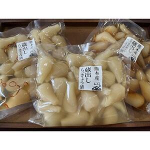 熊本産らっ京 食べ比べ 各400g×3種類セット