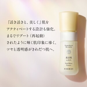 ドモホルンリンクル 美活肌エキス(ドモホルンリンクル 薬用美容液c)