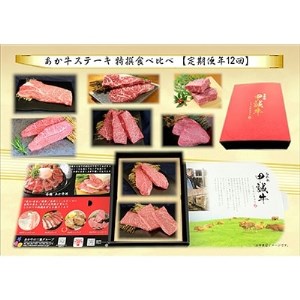 熊本県益城町のふるさと納税でもらえる返礼品の返礼品一覧 ふるさと納税サイト ふるなび