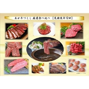 熊本県益城町のふるさと納税でもらえる返礼品の返礼品一覧 ふるさと納税サイト ふるなび