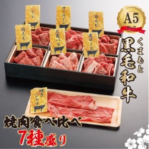 熊本県益城町のふるさと納税でもらえる返礼品の返礼品一覧 ふるさと納税サイト ふるなび