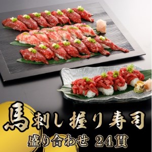 熊本県益城町のふるさと納税でもらえる返礼品の返礼品一覧 ふるさと納税サイト ふるなび