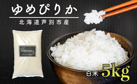  ߂҂肩 5kg kCY ߘa7N kCY߂҂肩   R    A a uh kC ɓ_ kC ʎs