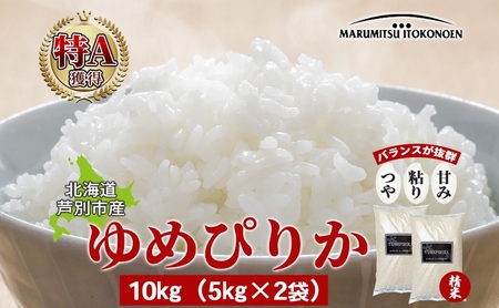  ߂҂肩 10kg 5kg×2 ߘa7N kC یɓ_     R  ͂ ₩ Z Ö S  ~  Yn kC ʎs Њیɓ_