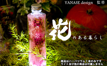 ハーバリウム pink [花季・YANASE design.] 北海道 芦別市