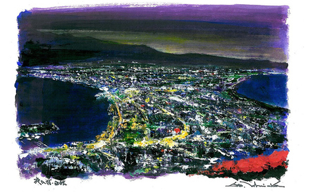 石岡剛 (洋画家)が描く 北海道 風景 アクリル画「夜の灯 函館」 芦別市