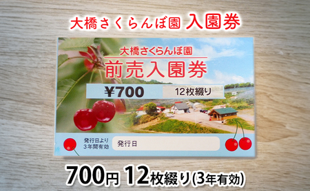 ̌ kC  勴ډ   700~ 12Ԃ 3NL  t[c t[c ʕ G߂̃t[c { {̃t[c `Pbg  _ ̌^ ԗi q l