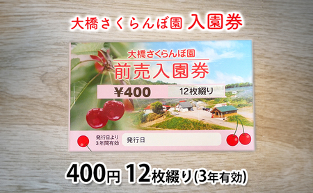 ̌ kC  勴ډ   400~ 12Ԃ 3NL  t[c t[c ʕ G߂̃t[c { {̃t[c `Pbg  _ ̌^ ԗi q l
