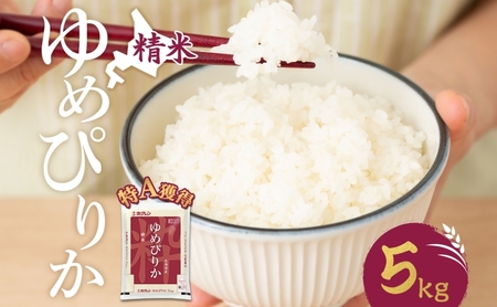 �� �k�C�� ��߂҂肩5kg�i�z�N�����āj��A �l�� ���� ������ ���͂� ���Y�� �u�����h�� 5�L�� ���� ���� �� �k�C���� �������� �k�C�� ���ʎs