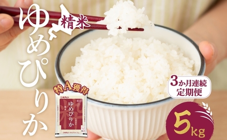 3���� ����� �� �k�C�� ��߂҂肩5kg�i�z�N�����āj��A �l�� ���� ������ ���͂� ���Y�� �u�����h�� 5�L�� ���� ���� �� �k�C���� �������� �k�C�� ���ʎs