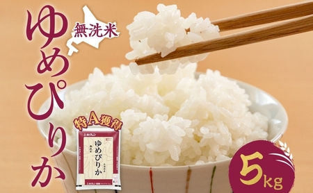 ������ �k�C�� ��߂҂肩5kg�i�z�N�����āj��A �l�� ���� ������ ���͂� ���Y�� �u�����h�� 5�L�� ���� ���� �� �k�C���� �������� �k�C�� ���ʎs