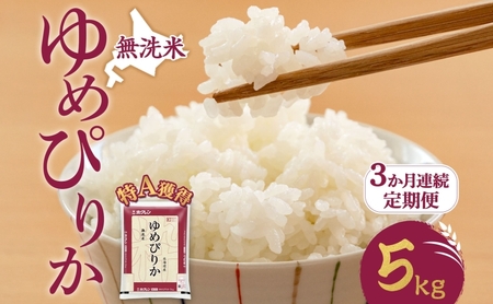 3���� ����� ������ �k�C�� ��߂҂肩5kg�i�z�N�����āj��A �l�� ���� ������ ���͂� ���Y�� �u�����h�� 5�L�� ���� ���� �� �k�C���� �������� �k�C�� ���ʎs