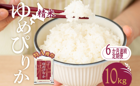 6���� ����� �� �k�C�� ��߂҂肩10kg�i�z�N�����āj��A �l�� ���� ������ ���͂� ���Y�� �u�����h�� 10�L�� ���� ���� �� �k�C���� �������� �k�C�� ���ʎs