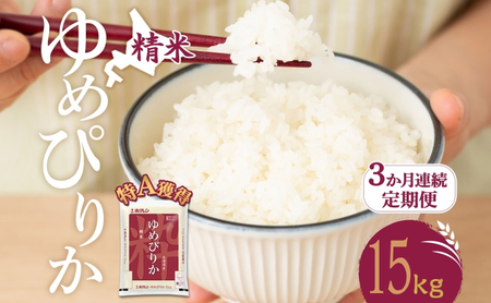 3���� ����� �� �k�C�� ��߂҂肩15kg�i�z�N�����āj��A �l�� ���� ������ ���͂� ���Y�� �u�����h�� 15�L�� ���� ���� �� �k�C���� �������� �k�C�� ���ʎs