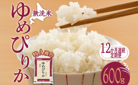 12���� ����� ������ �k�C�� ��߂҂肩600g�i�z�N�����āj��A �l�� ���� ������ ���͂� ���Y�� �u�����h�� 600�O���� ���� ���� �� �k�C���� �������� �k�C�� ���ʎs