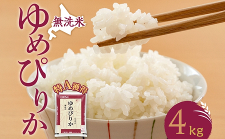 ������ �k�C�� ��߂҂肩4kg�i�z�N�����āj��A �l�� ���� ������ ���͂� ���Y�� �u�����h�� 4�L�� ���� ���� �� �k�C���� �������� �k�C�� ���ʎs