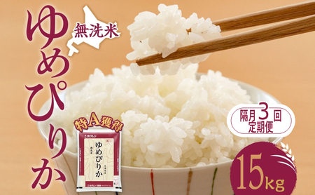 �u��3�� ����� ������ �k�C�� ��߂҂肩15kg�i�z�N�����āj��A �l�� ���� ������ ���͂� ���Y�� �u�����h�� 15�L�� ���� ���� �� �k�C���� �������� �k�C�� ���ʎs