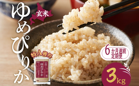 6���� ����� ���� �k�C�� ��߂҂肩3kg�i�z�N�����āj��A �l�� ���� ������ ���͂� ���Y�� �u�����h�� 3�L�� ���� ���� �� �k�C���� �������� �k�C�� ���ʎs