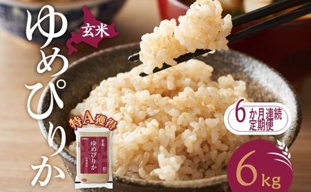 6���� ����� ���� �k�C�� ��߂҂肩6kg�i�z�N�����āj��A �l�� ���� ������ ���͂� ���Y�� �u�����h�� 6�L�� ���� ���� �� �k�C���� �������� �k�C�� ���ʎs