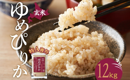 ���� �k�C�� ��߂҂肩12kg�i�z�N�����āj��A �l�� ���� ������ ���͂� ���Y�� �u�����h�� 12�L�� ���� ���� �� �k�C���� �������� �k�C�� ���ʎs