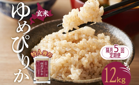 �u��5�� ����� ���� �k�C�� ��߂҂肩12kg�i�z�N�����āj��A �l�� ���� ������ ���͂� ���Y�� �u�����h�� 12�L�� ���� ���� �� �k�C���� �������� �k�C�� ���ʎs