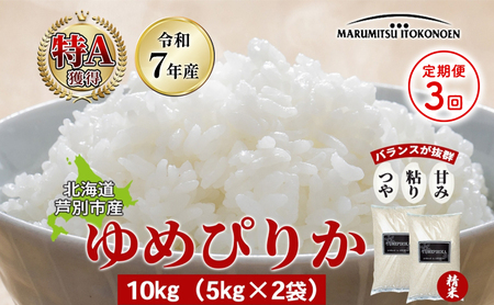 mߘa7NY s\ 3n ߂҂肩 10kgi5kg×2܁j kCY kCY߂҂肩   R    A a uh kC ɓ_ kC ʎs